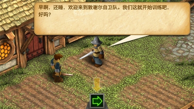 战斗之心下载_战斗之心传承v1.6.7安卓版下载