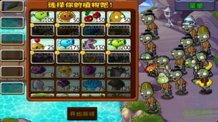 僵尸西游记游戏下载_植物大战僵尸西游版2024最新版v2.1安卓版下载