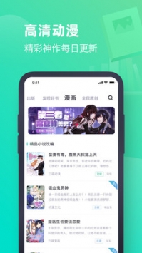 书旗网下载_书旗网v11.5.5安卓版下载