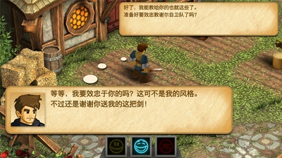 战斗之心下载_战斗之心传承v1.6.7安卓版下载