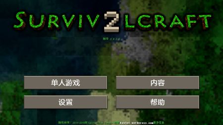 生存战争2中文版下载_生存战争2中文版2025最新版v2.2.10.5安卓版下载
