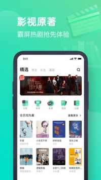 书旗网下载_书旗网v11.5.5安卓版下载