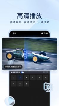 成人迅雷下载_迅雷v8.27.0.9604安卓版下载