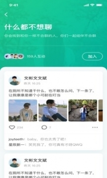 啵乐腐味满满v2.0.6版本下载_啵乐腐味满满v2.0.6版本v8.1.2安卓版下载