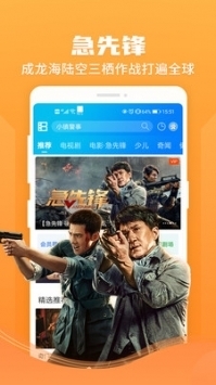 看电影来5566影音先锋下载_影音先锋5566手机版v安卓版下载