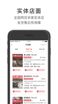 三九手机下载_三九手机网v4.4.2安卓版下载