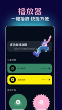 51吃瓜今日吃瓜app下载_51吃瓜appv1.2安卓版下载