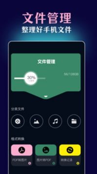 51吃瓜今日吃瓜app下载_51吃瓜appv1.2安卓版下载