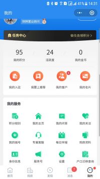 房小团下载_房小团v安卓版下载