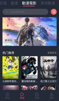 JOCY.TY下载_jocy.ty囧次元v1.8安卓版下载