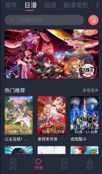 JOCY.TY下载_jocy.ty囧次元v1.8安卓版下载