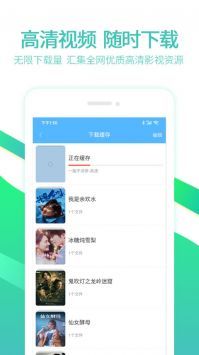 6080yy6080奇领影院下载_6080yy6080奇领影院v安卓版下载