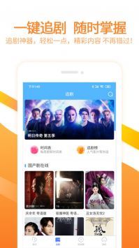 6080yy6080奇领影院下载_6080yy6080奇领影院v安卓版下载