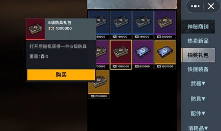 修勾地铁逃生下载_地铁逃生修狗版本v3.6.0安卓版下载