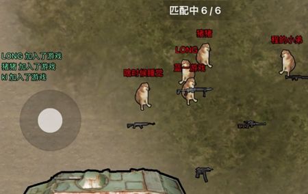 修勾地铁逃生下载_地铁逃生修狗版本v3.6.0安卓版下载