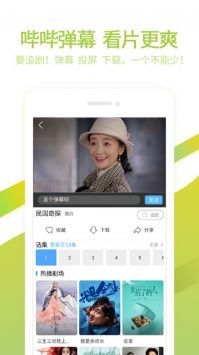 6080yy6080奇领影院下载_6080yy6080奇领影院v安卓版下载