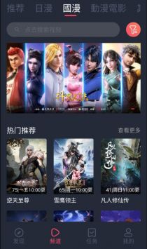 JOCY.TY下载_jocy.ty囧次元v1.8安卓版下载