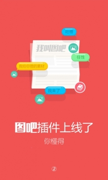 微杏下载_微杏v1.0.7安卓版下载