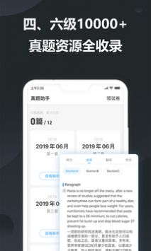 金山词霸离线翻译下载_金山词霸离线版v11.1.5安卓版下载