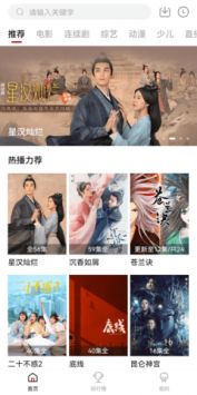 紫电视频下载_紫电视频1.5.2v1.11安卓版下载