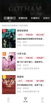 紫电视频下载_紫电视频1.5.2v1.11安卓版下载