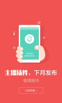 微杏下载_微杏v1.0.7安卓版下载
