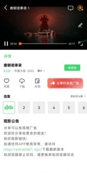 紫电视频下载_紫电视频1.5.2v1.11安卓版下载