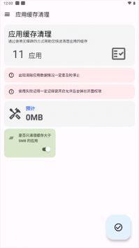 清浊下载_清浊app官方vHappyYear-24-3安卓版下载