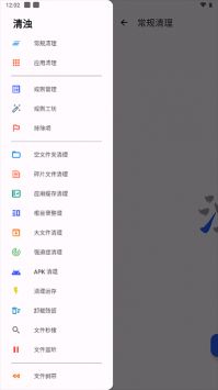 清浊下载_清浊app官方vHappyYear-24-3安卓版下载