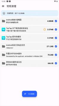 清浊下载_清浊app官方vHappyYear-24-3安卓版下载