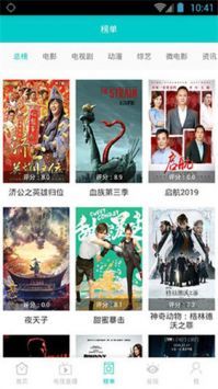 中国老奶奶vpswindows下载_老奶奶vpswindowsv安卓版下载