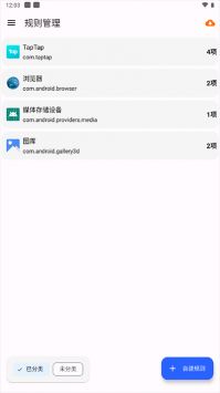 清浊下载_清浊app官方vHappyYear-24-3安卓版下载