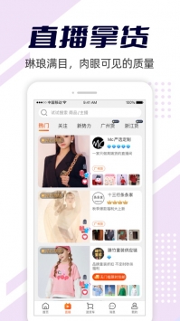日批软件下载_批批网appvv9.6.1安卓版下载