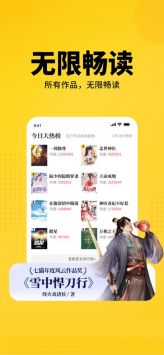 七猫小说免费阅读全文下载_七猫小说免费阅读全文v7.51安卓版下载