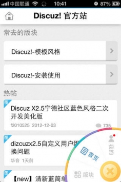 随缘网下载_随缘居v13.5.60安卓版下载