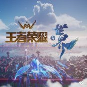 王者世界下载_王者世界v安卓版下载