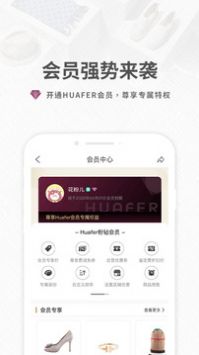 花粉儿下载_花粉儿最新版v3.23.5安卓版下载