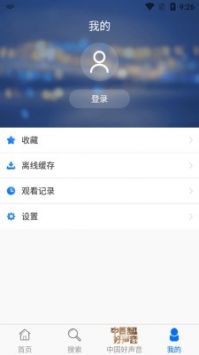 蓝莓视频免费下载安装下载_蓝莓视频app安卓v3.1.7.1安卓版下载