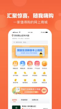 赞丽生活下载_赞丽生活普通版v2.1.0安卓版下载