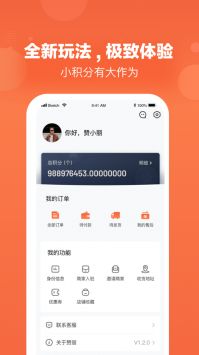 赞丽生活下载_赞丽生活普通版v2.1.0安卓版下载
