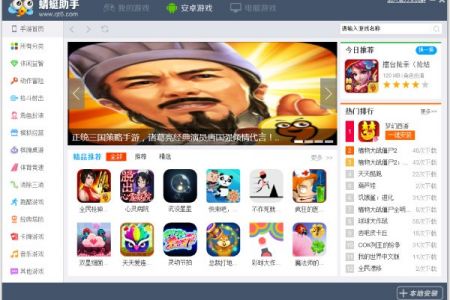 蜻0蜓0手0游0网下载_蜻蜓手游网v1.0.4安卓版下载