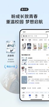 手机qq浏览器下载2013正式版官方免费下载_qq浏览器历史版本v15.7.0.0059安卓版下载
