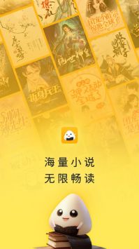 饭团追书下载_饭团追书v3.0.18安卓版下载