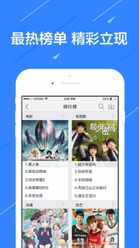 2828电影网app下载_2828电影网v1.0.2安卓版下载