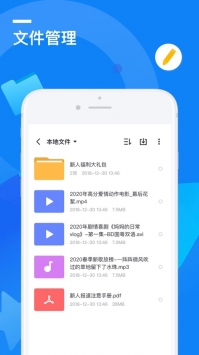 讯雷在线下载_迅雷在线v8.19.0.9388安卓版下载