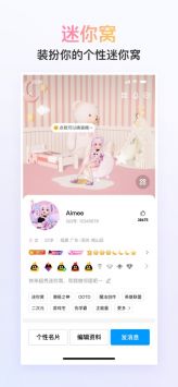 qq部落下载_QQ兴趣部落v9.1.5安卓版下载
