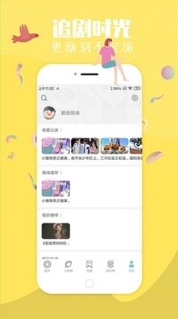 飞极速动漫下载_飞极速appv5.1安卓版下载