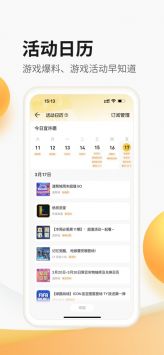 聚道城下载_掌上道聚城v4.8.8.0安卓版下载