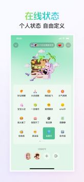 qq部落下载_QQ兴趣部落v9.1.5安卓版下载