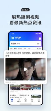 浏览器下载_qq浏览器免费普通版v15.7.0.0059安卓版下载